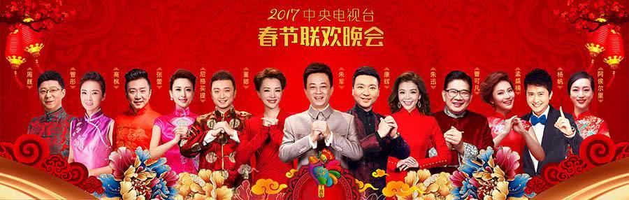 近几年春晚流行语，但是今年流行语是什么？来评论啊！