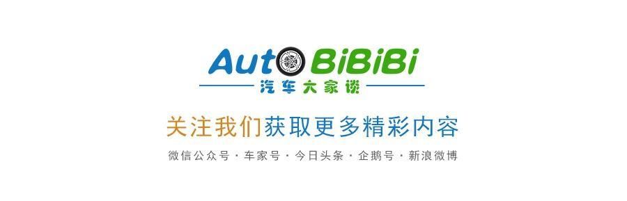 越来越小的发动机你接受吗?!