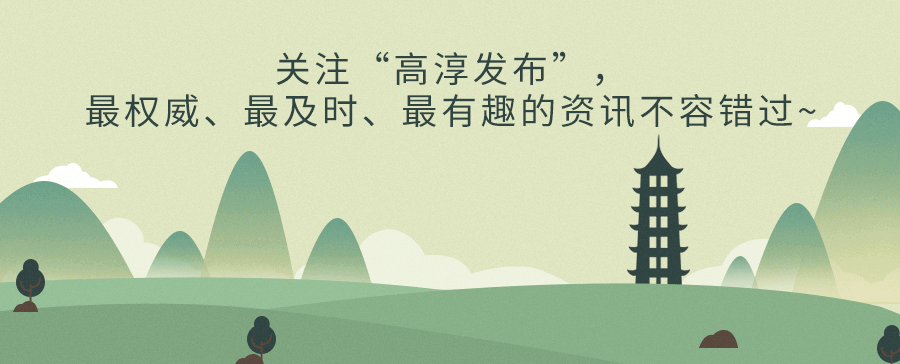 舌尖上的高淳,冬日滋补羊糕