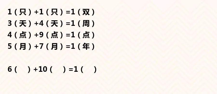 最烧脑的10道智力题! 答对5道算智商高! 你家孩子能对几道?