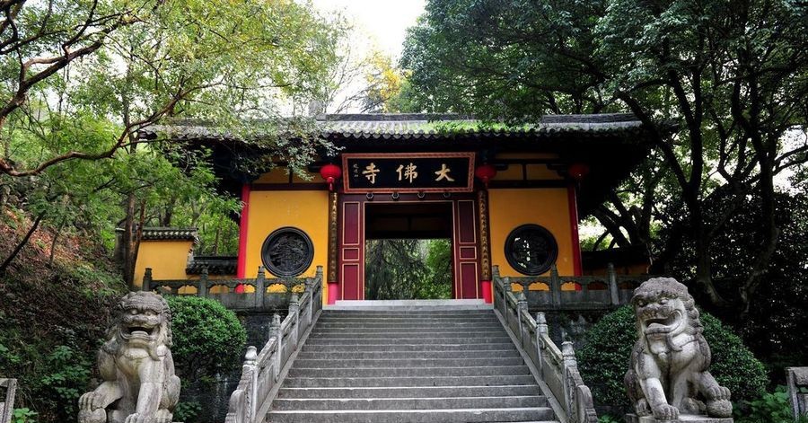 大佛寺