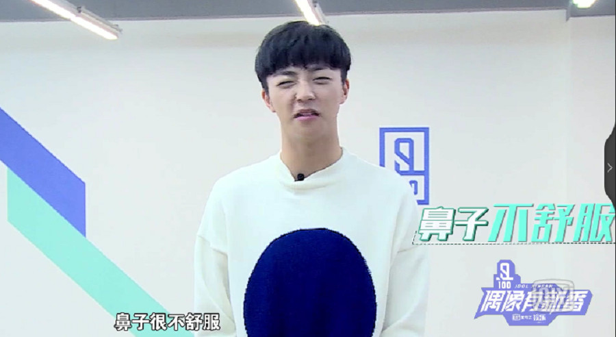 练习生陈立农好软萌,初到北京感觉很干燥,不知