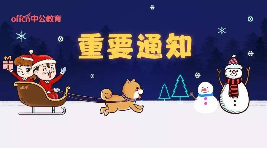 2018国考国税面试热点:个税改革的思考