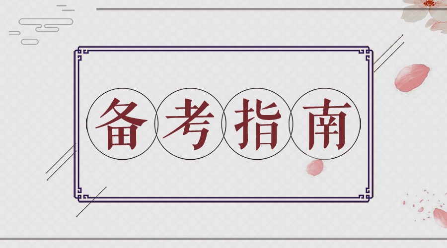 教师资格考试,普通话要过几级?