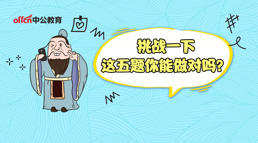 幼儿园招聘老师_幼儿园教师招聘信息(5)