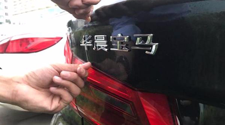 用车 正文  我们很多朋友都是喜欢买合资车的,品质好,牌子名气大等等