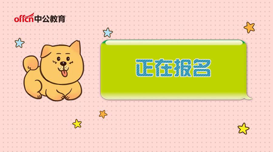 【国企招聘】待遇超公务员,2018中国烟草总公