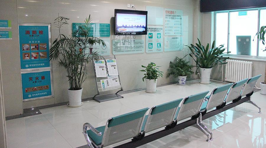 西安肛泰肛肠医院口碑评价?百姓对其服务赞不