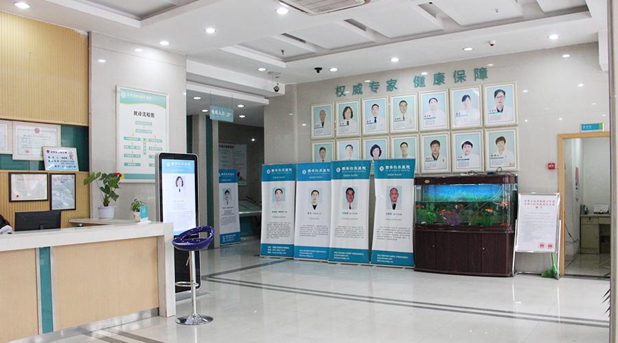 西安肛泰肛肠医院口碑评价?百姓对其服务赞不