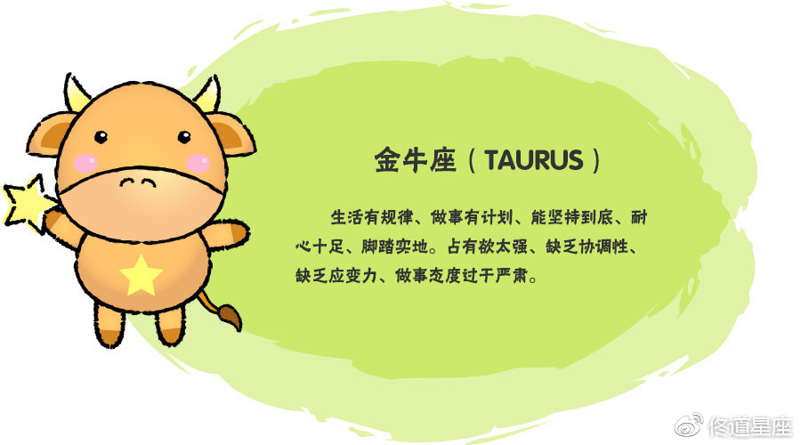 二月这些事业星座一片旺盛,运势满载而归,水瓶红红火火,巨羡慕桃花座男孩说喜欢你图片