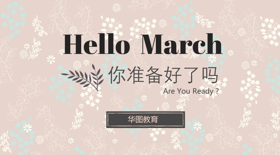 2018浙江省考面试逆袭与被逆袭的可能性有多