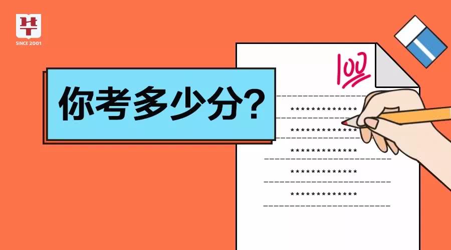 广东省考阳江职位往年报考数据及入面分数线