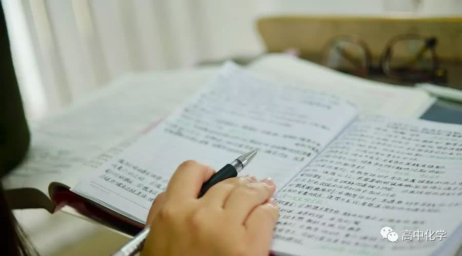 学姐经验:化学如何从不及格到高考91分,逆袭从