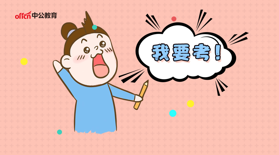 事业单位职工可以兼职兼薪, 教师包括在内绩效