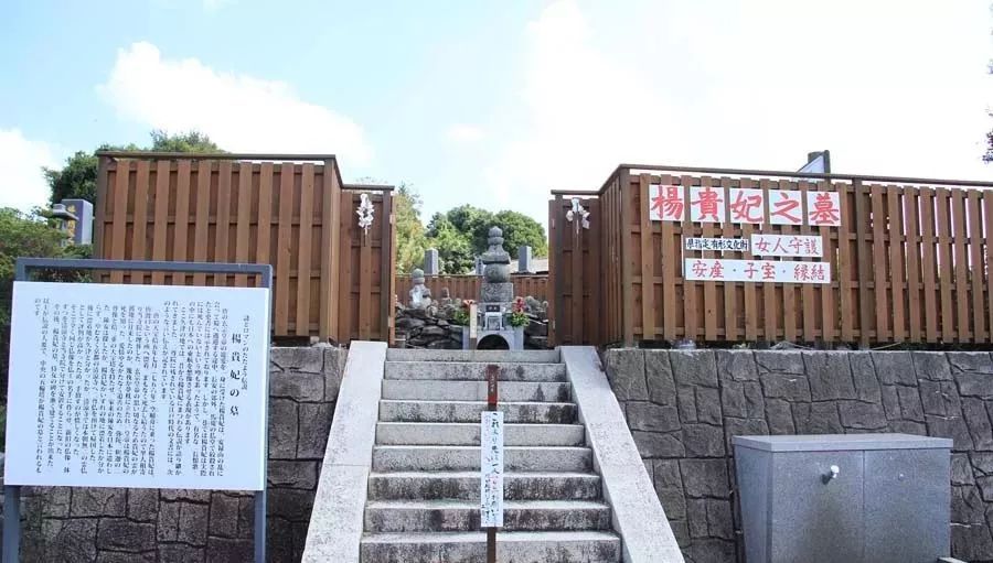 日本人为什么把杨贵妃当做神?