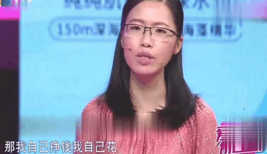 男友工资5000遭嫌弃,