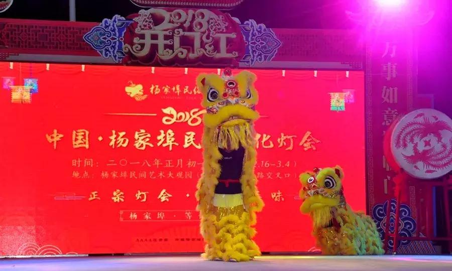 2018中国61杨家埠灯会到了夜晚真的很惊艳