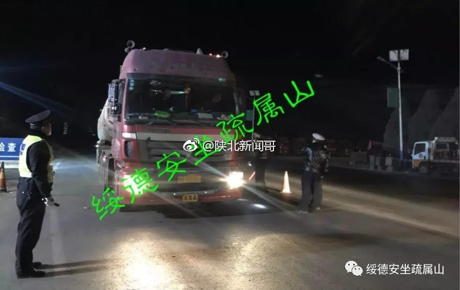 突发:陕西绥德发生一起命案，1死2伤！嫌疑人已投案自首！