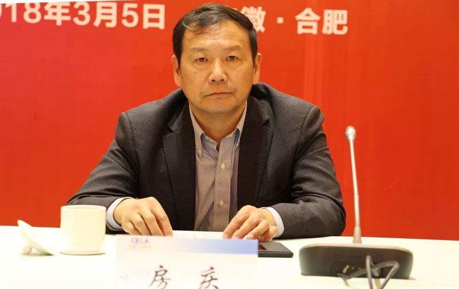 中国热泵产业联盟第二届理事会第四次会议