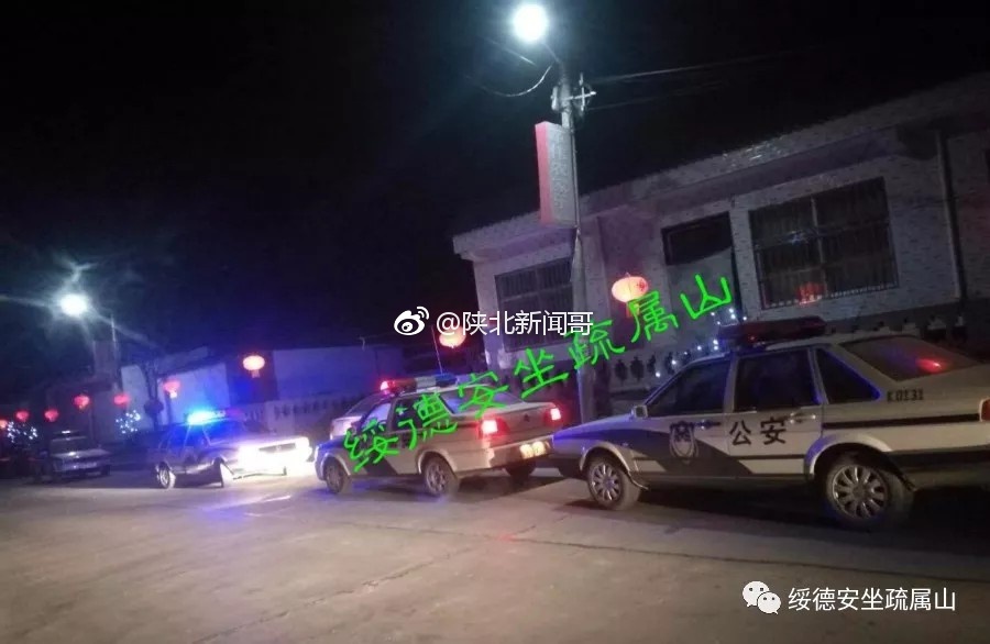 突发:陕西绥德发生一起命案，1死2伤！嫌疑人已投案自首！