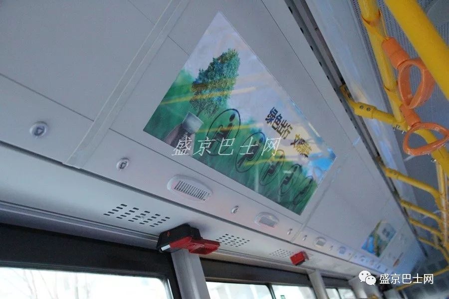 天益、沈鑫公司新车ZK6125CHEVNPG29