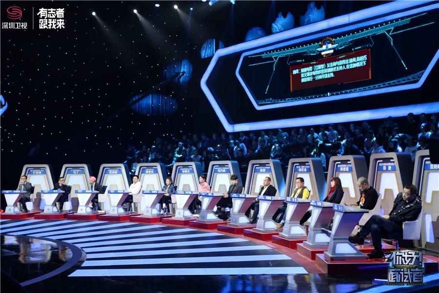 《你好!面试官》再添优质企业 主持人李响上演