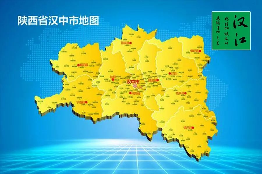 战国时楚国置汉中郡,郡治在汉水中游(有今安康市,湖北丹江口一说).