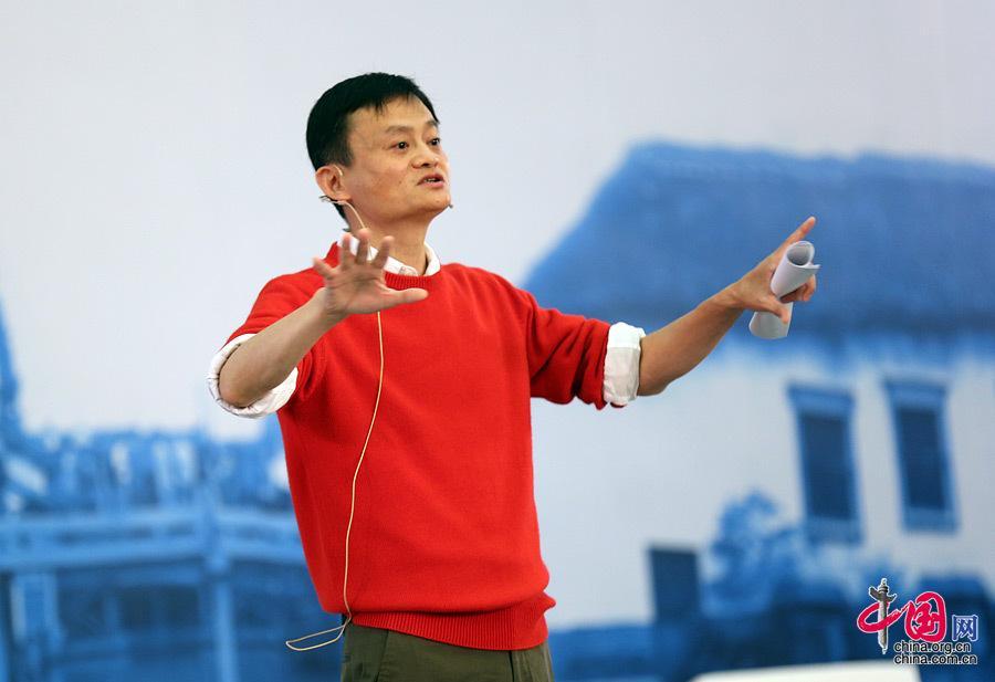 2018年马云又放狠话: 未来3年趋势暴富行业只