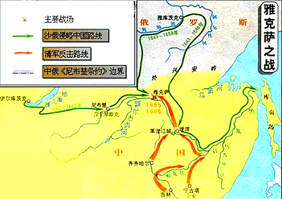 中俄300年领土纠纷秘史