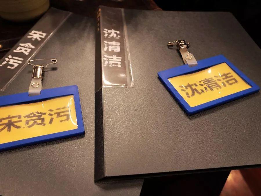 《明星大侦探》同款侦探游戏惊现长春! 你能成