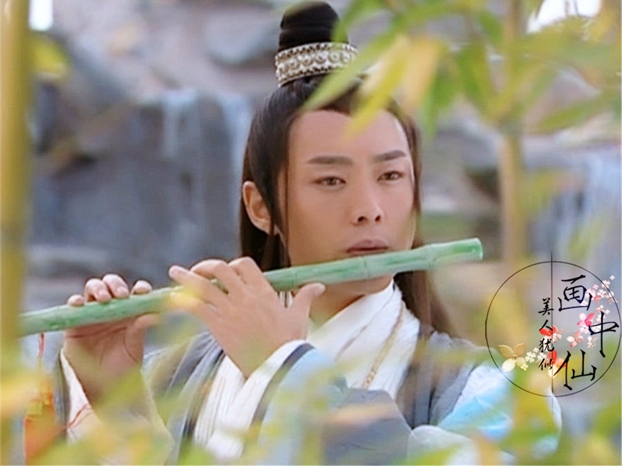 还记得《花姑子》中的陶醉哥哥吗，当时迷得不要不要的