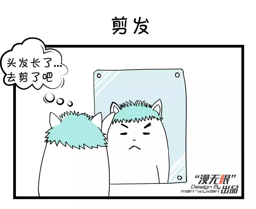 90后佛系青年不堪回首的囧事!