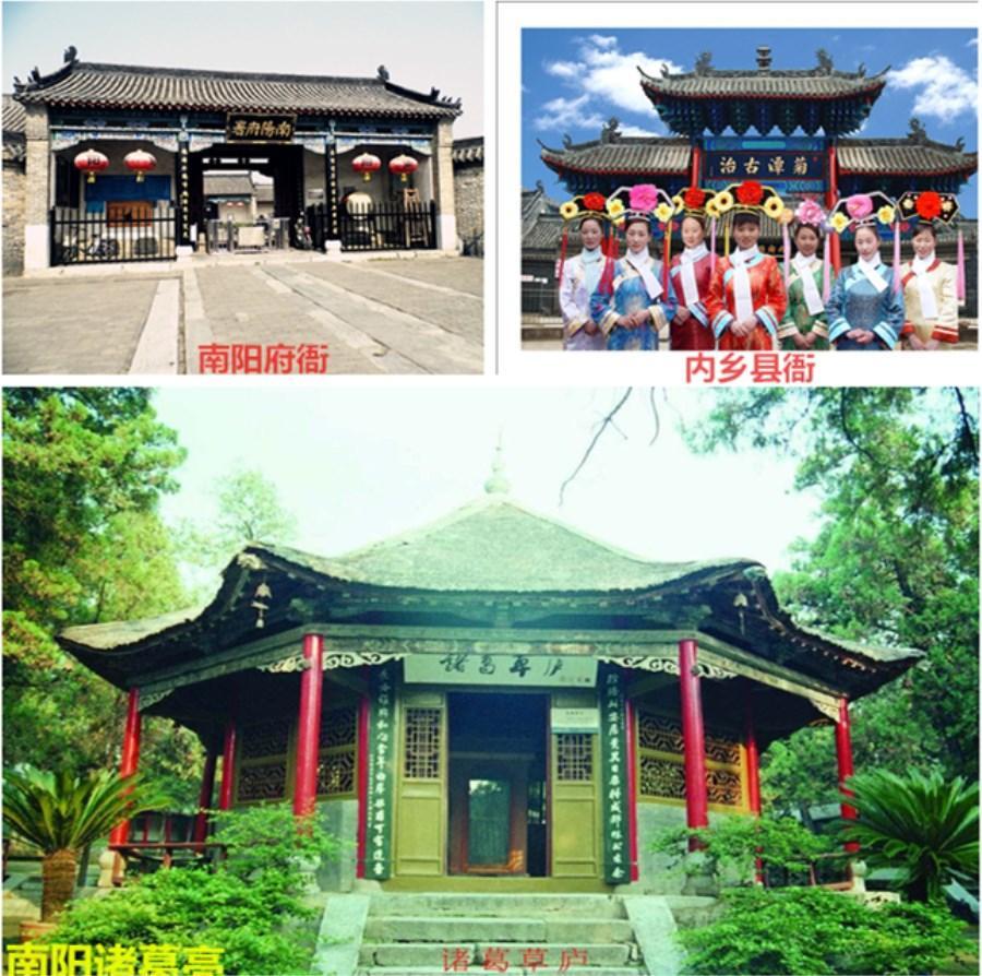 医圣故乡: 河南南阳七个值得一去的旅游景点, 喜欢的不要错过