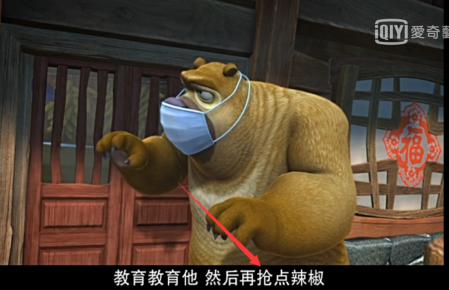 《熊出没》中这五个地方都有点少儿不宜,网友:最后一
