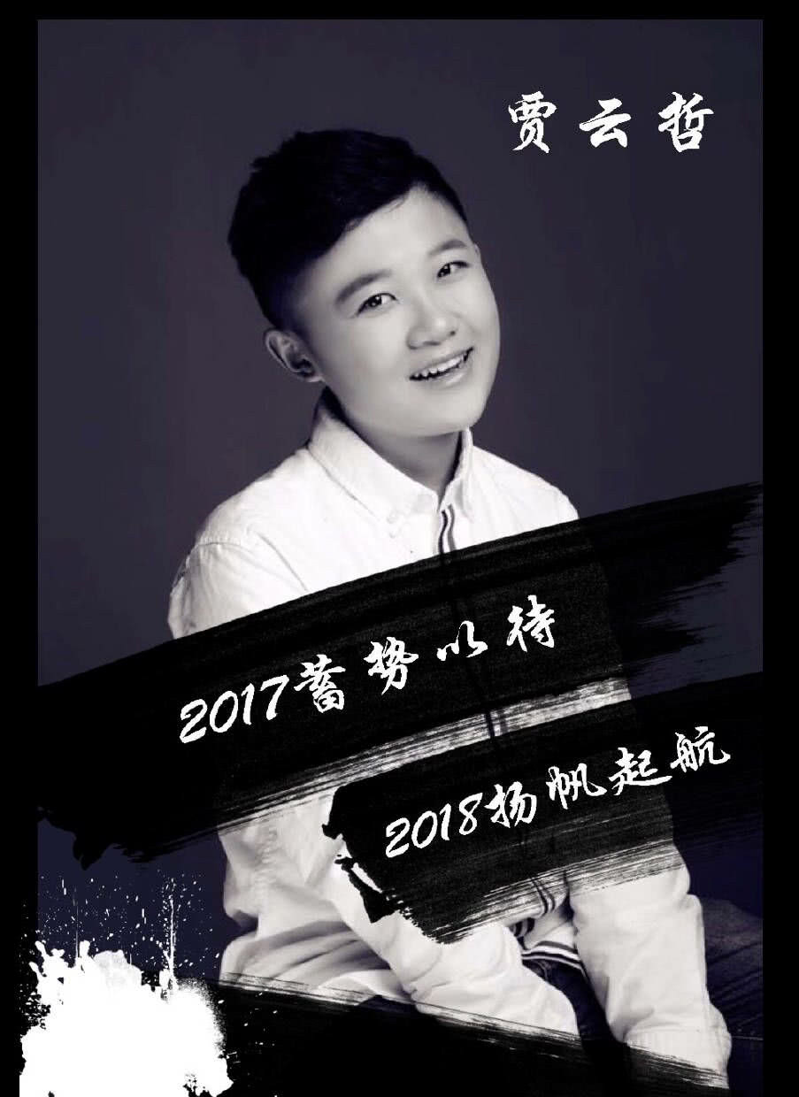 紫薇儿子被死亡,本人发声质问我是谁?