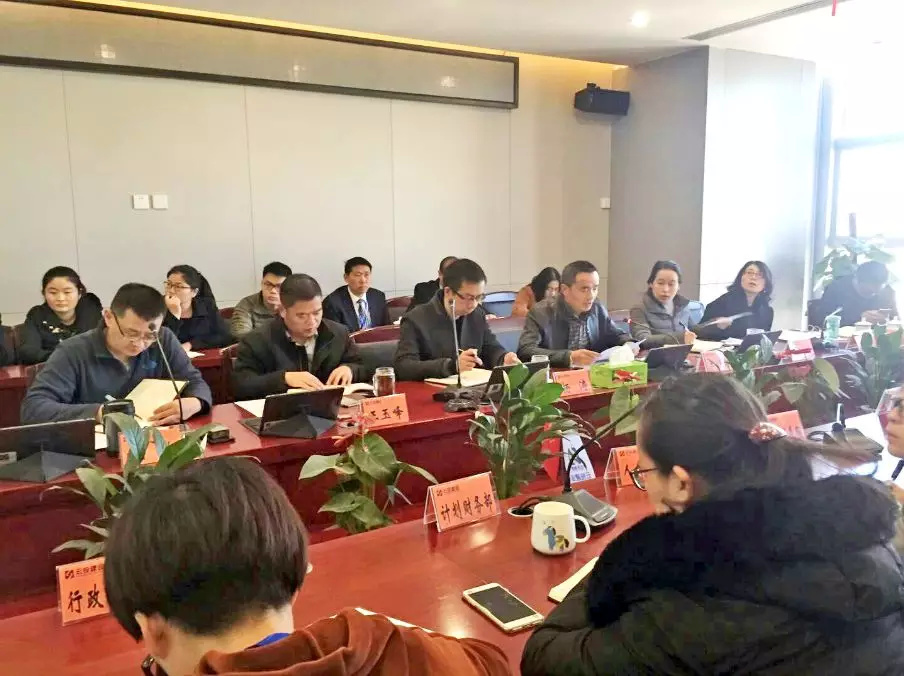 公司纪委部署春节廉洁风险防控工作