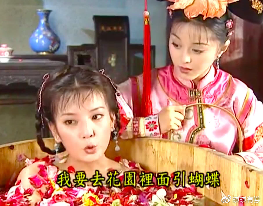 歌手吸引《还珠格格》小燕子泡花瓣澡不料蚂蚁,没有模仿一堆手球fifa18怎么招来蝴蝶图片