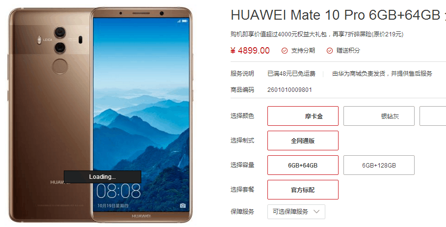 华为mate10pro处理器,华为mate40pro处理器 预算5000元,华为mate10pro和苹果iphone 8,你会怎么选