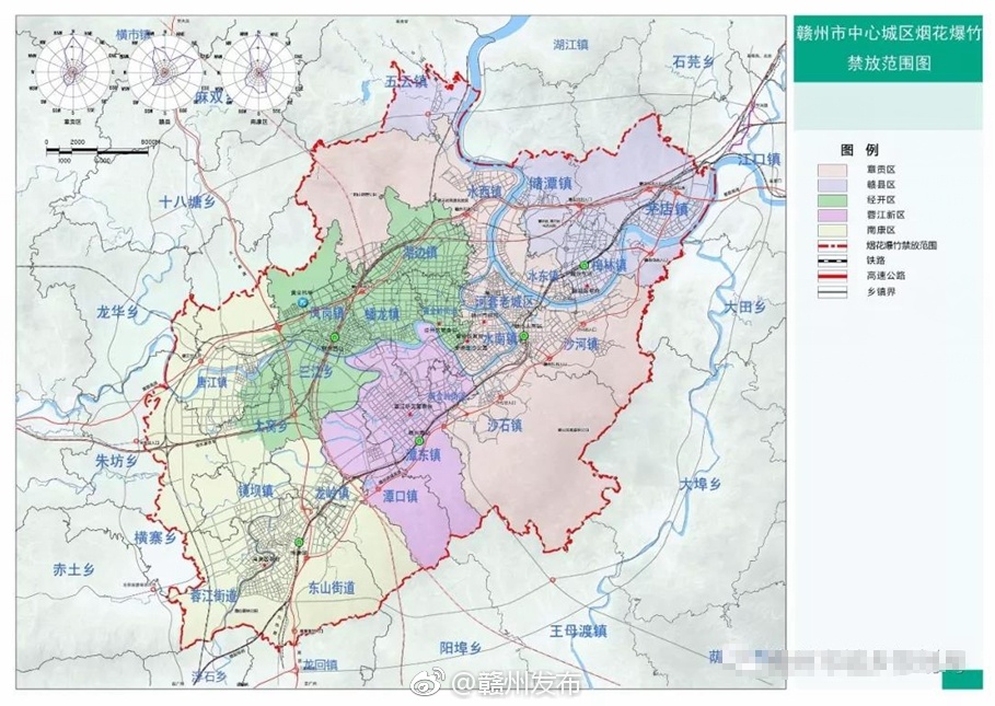 赣州城区禁止燃放烟花爆竹范围确定!禁放范围