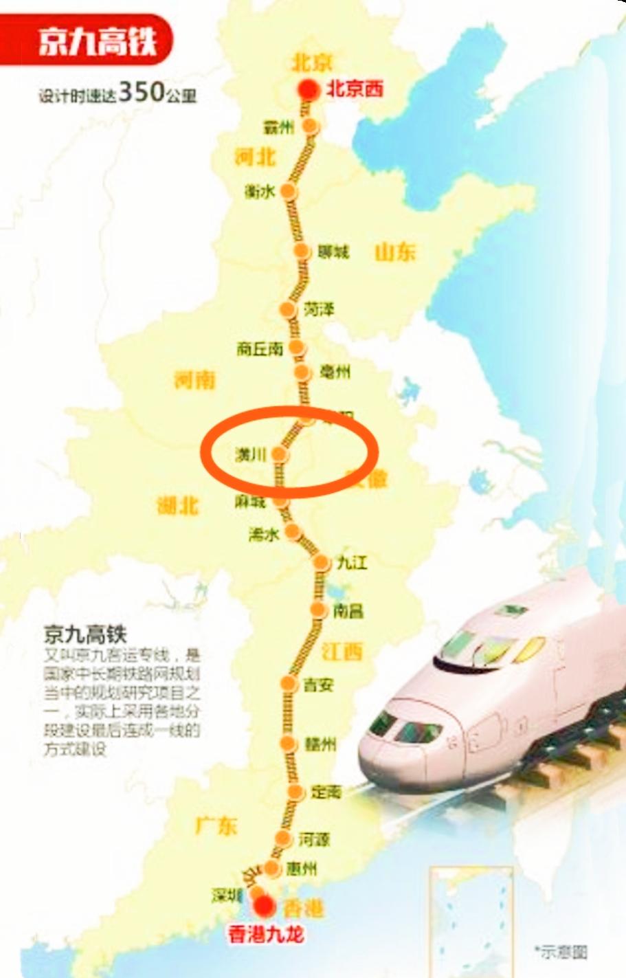 京九高铁、沿江高铁麻城接入站点18年将确实，力争19年开工建设