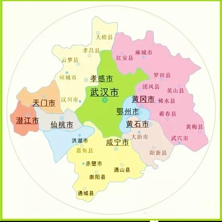 武汉取消etc是不是意味着武汉城市圈一体化进程重启
