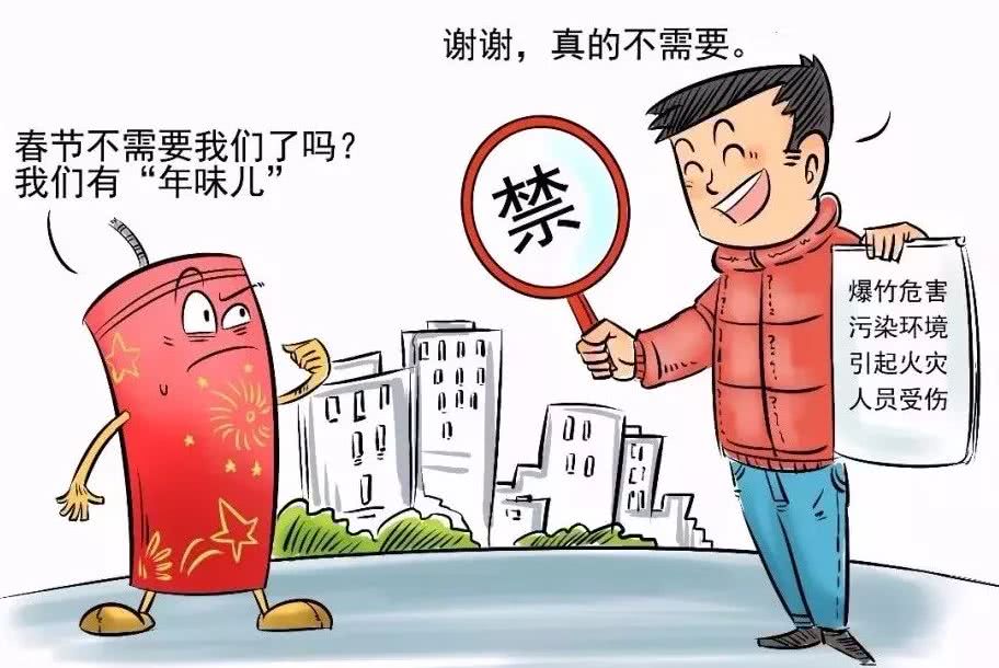 站在环卫工人的角度看寿县古城禁放烟花爆竹的社会效益!
