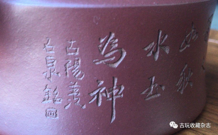 顾景舟紫砂壶