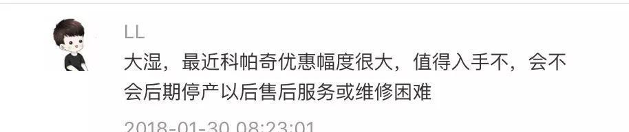 16万非日系SUV推荐?停产会影响售后和维修?