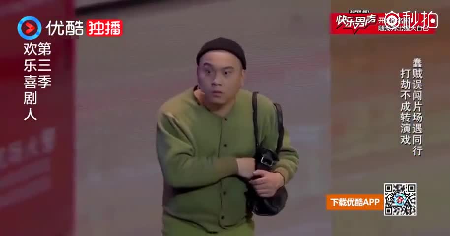 文松杨树林爆笑小品,打劫不成变演戏,真是贱的吐血,笑