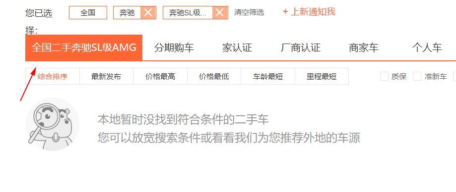 有了奔驰敞篷大跑车,炸街再也不用愁。