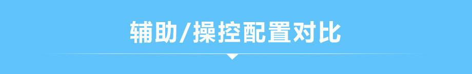 启辰上市除了送流量还有什么亮点 6款车型谁更值