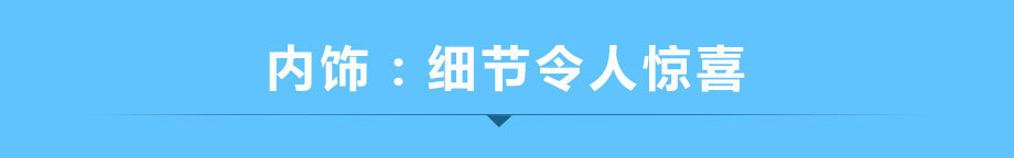 爆改的才是真飞度?试广汽本田飞度潮跑+版