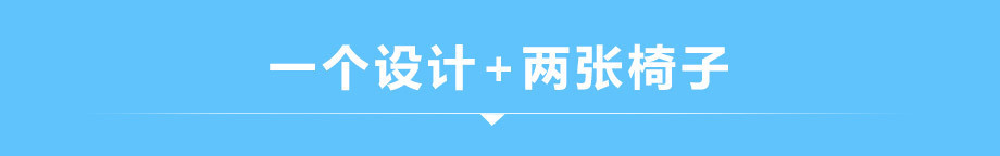 一个设计两张椅子 奇瑞用瑞虎8加入“国家队”