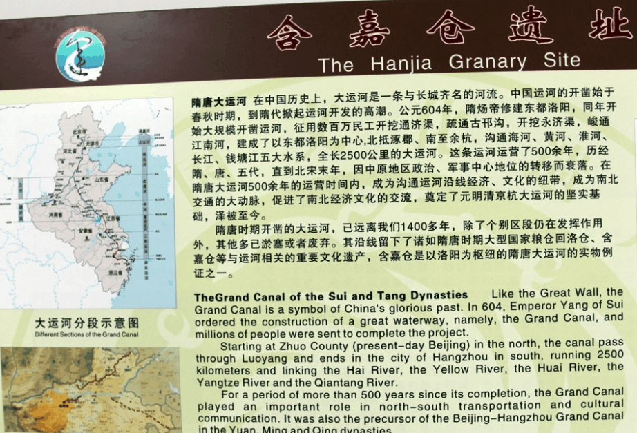 隋炀帝修的粮仓有多牛储存全国一半粮食,千年后还能发芽！